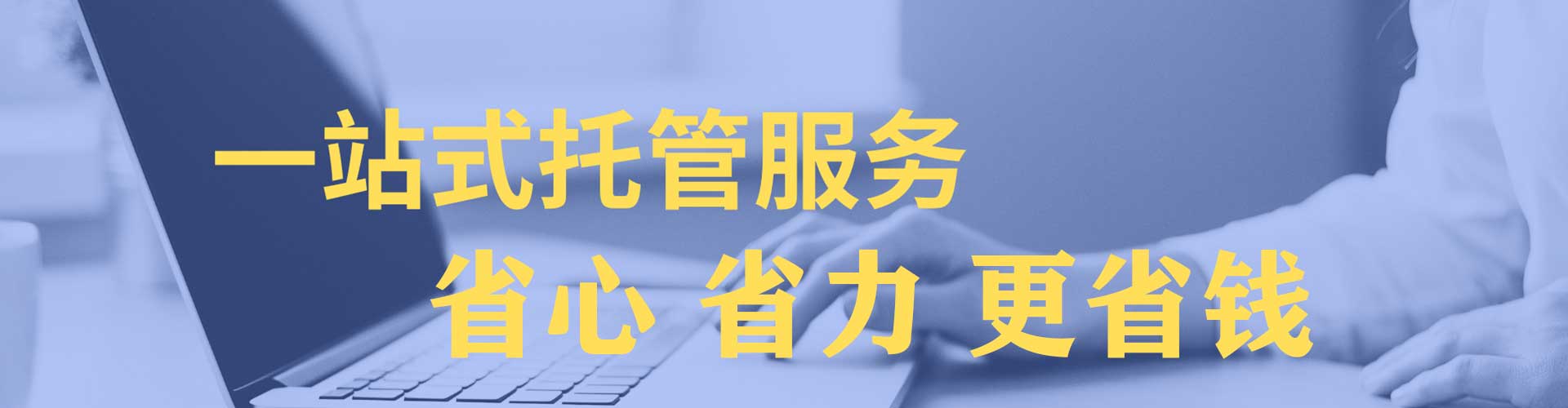 土默特右旗百度广告竞价