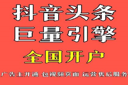 头条信息流内容变现技巧